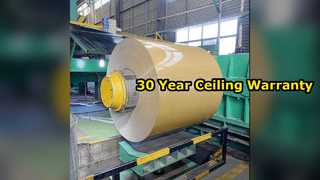 صفائح السقف المصنوعة من الألومنيوم المتين، ضمان لمدة 30 عامًا