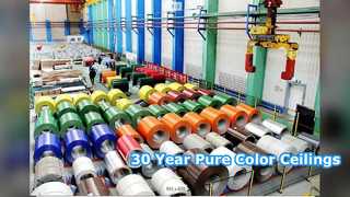 ألواح السقف المصنوعة من الألومنيوم المتين بضمان 30 عامًا