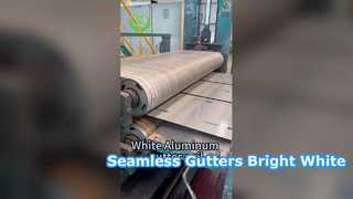 لفائف مزاريب ألمنيوم بيضاء